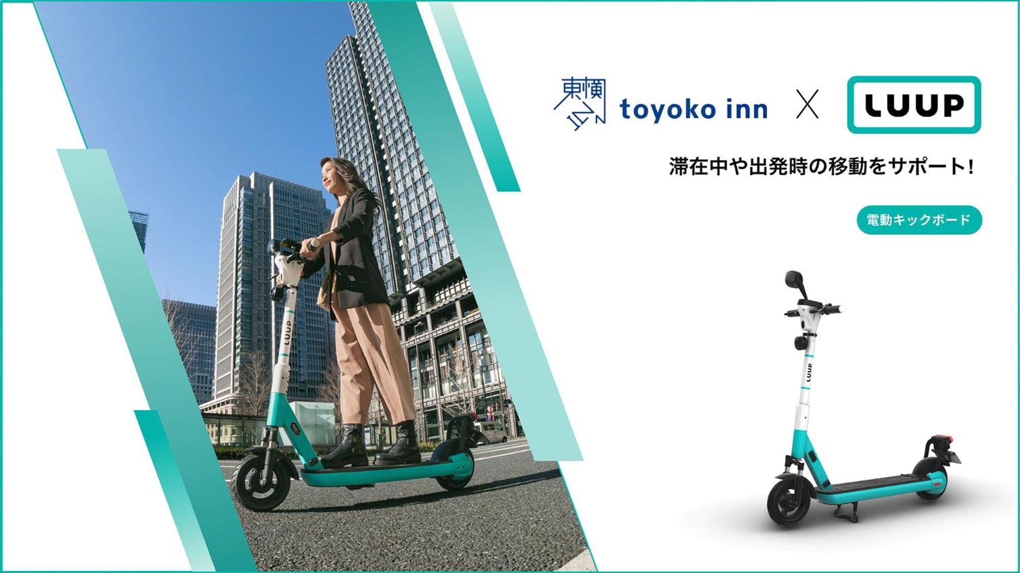 Toyoko Inn Yokohama Sakuragicho Esterno foto