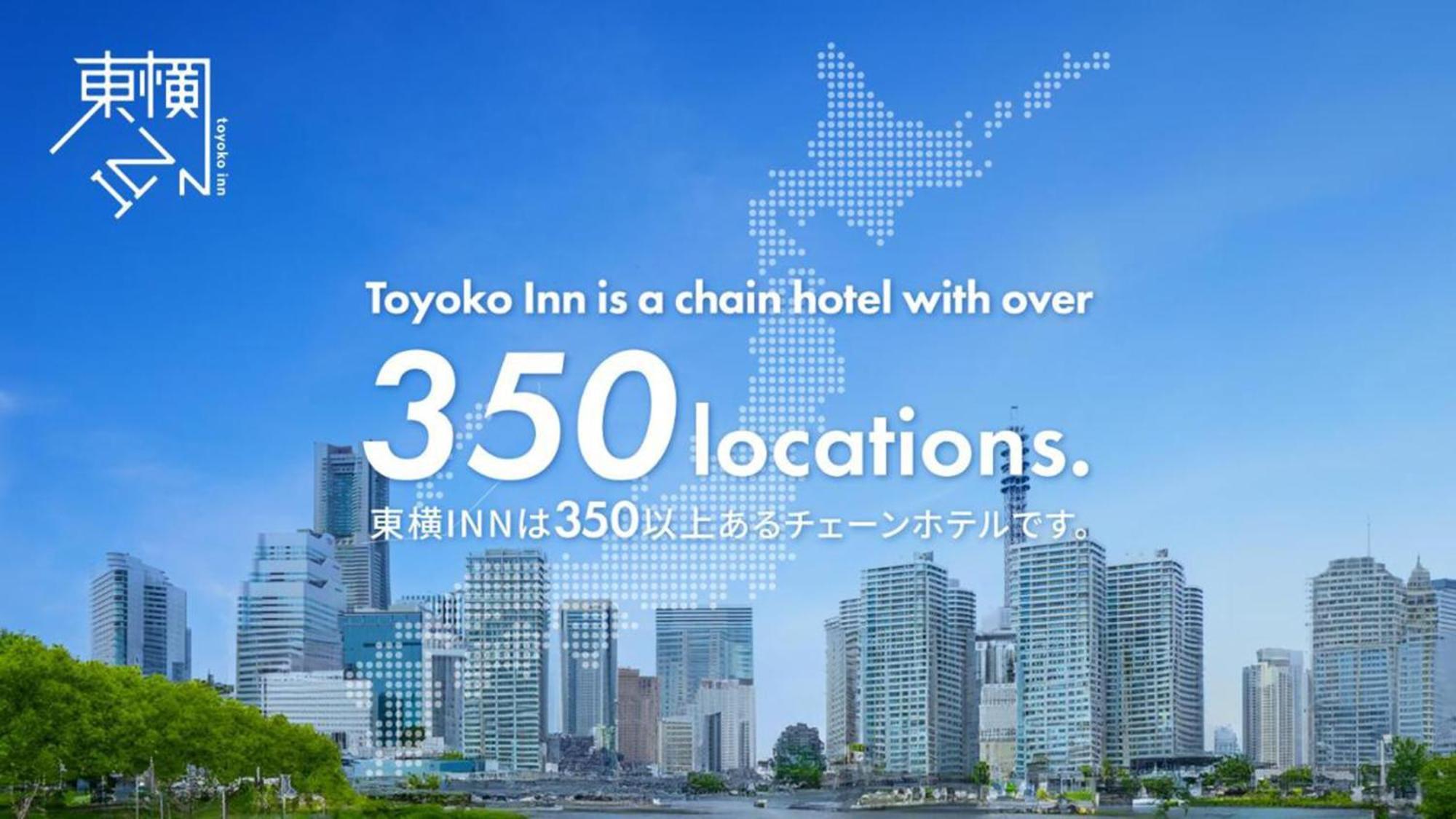 Toyoko Inn Yokohama Sakuragicho Esterno foto